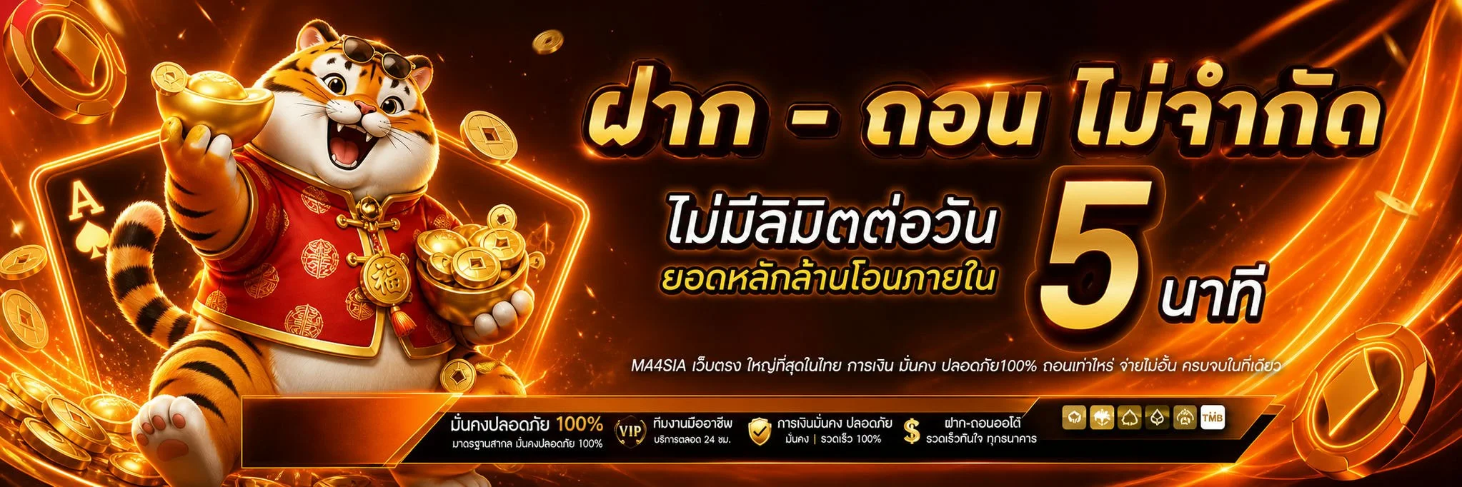 สล็อตออนไลน์ fan99fan รวมค่ายดัง PG JILI Pragmatic Play