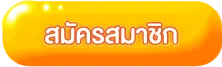 ทางเข้า fan99fan เว็บตรง ลิงก์ล่าสุดเข้าเล่นทุกอุปกรณ์