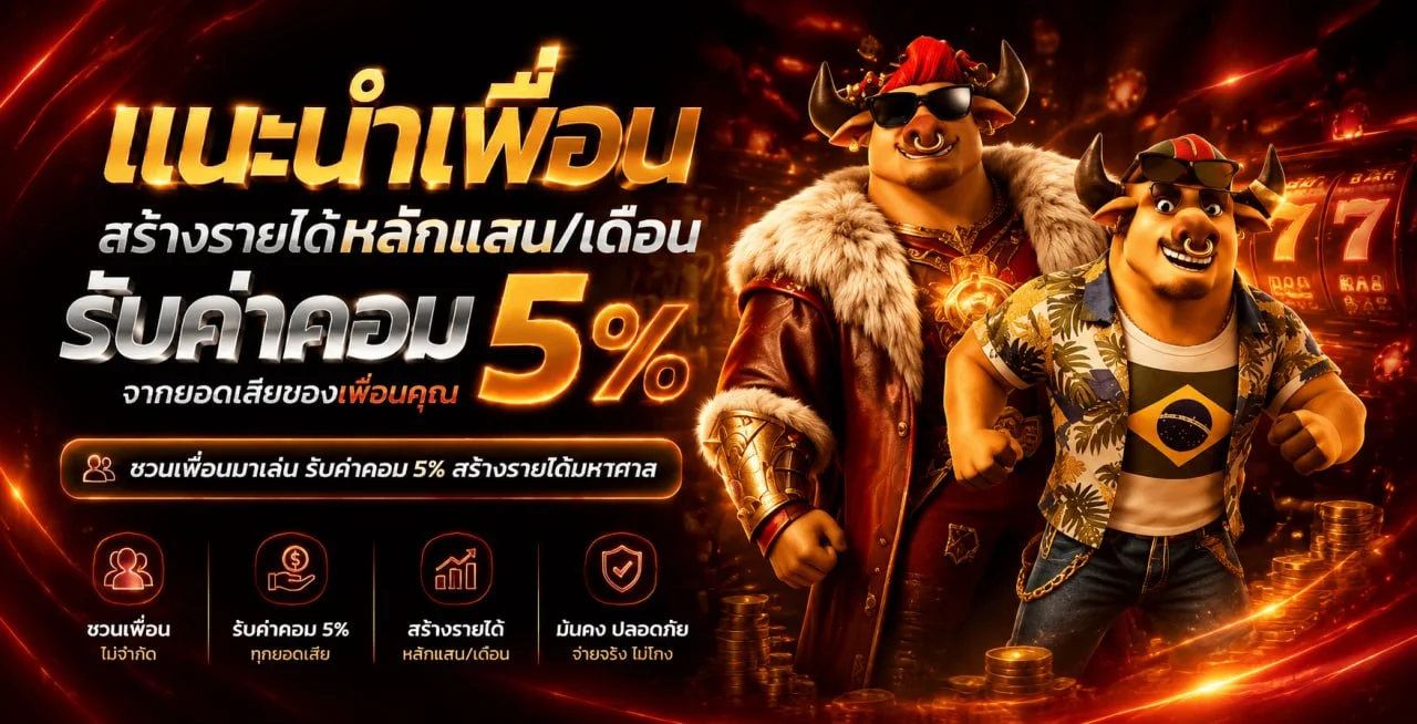 รวมค่ายสล็อตเว็บตรง fan99fan PG JILI Pragmatic Play